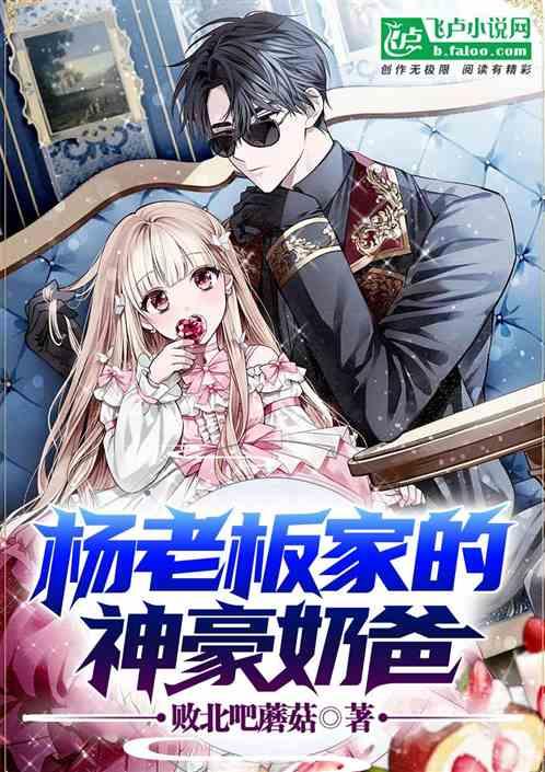 娱乐吃瓜酱小说网文,揭秘娱乐圈背后的秘密与八卦